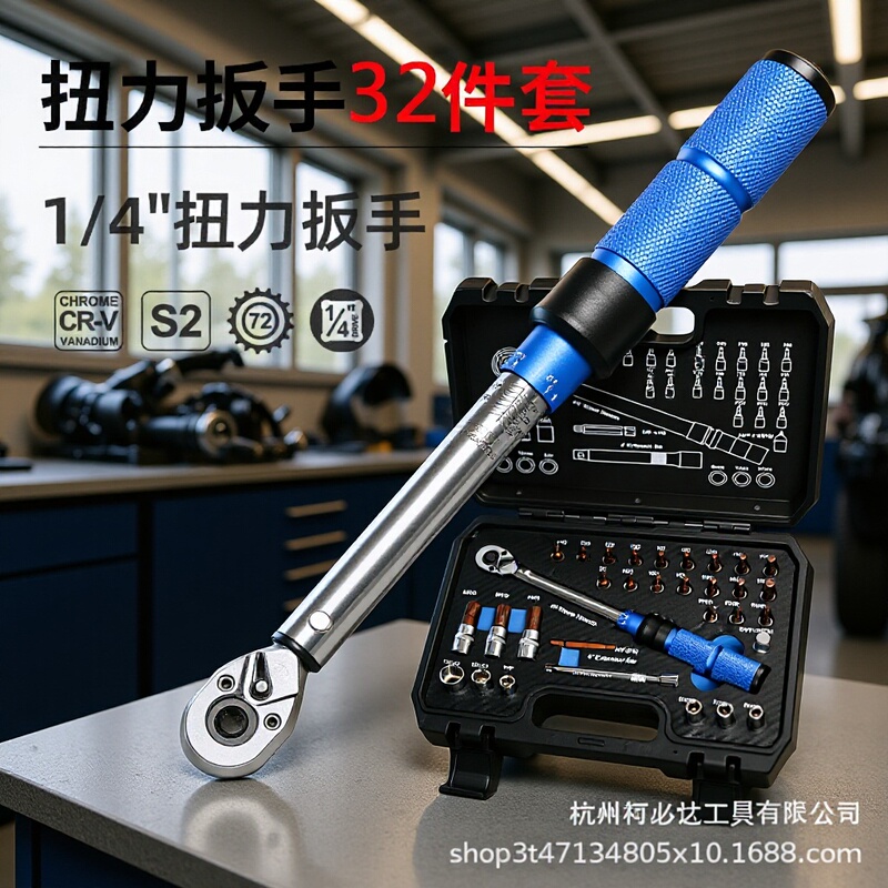 Adjustable Small Fly Torque Wrench Set 1/4 High Precision Torque Kilogram Wrench Bicycle Repair Tool Adjustable Small Fly Torque Wrench Set 1/4 High Precision Torque Kilogram Wrench Bicycle Repair Tool