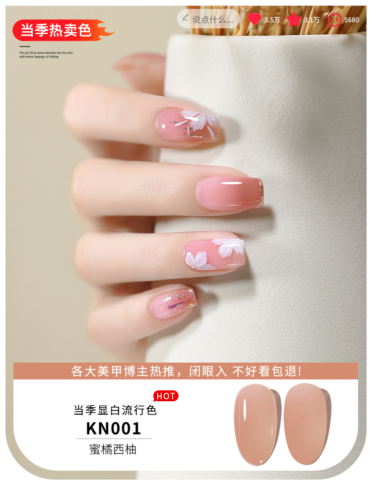 KaSi Gel de esmalte de uñas de fototerapia 2024 nuevo estilo de primavera y verano rojo marrón hielo a través de uvas desnudas para tienda de uñas moradas