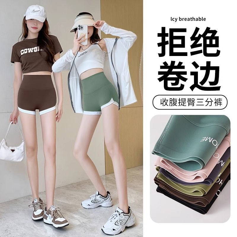 High-Waisted Shark Shorts, Tummy Control Safety Shorts, Women's Sports Tight Yoga Pants, Summer Thin Style Wholesale