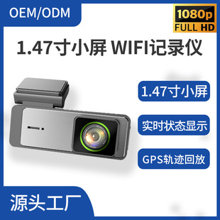 Новый Wi-Fi тахограф 1,47-дюймовый маленький экран 1080P HD рекордер 24-часовой мониторинг парковки GPS