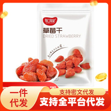 ÿ��֪���ݮ�� ���T����ţ܈��ѩ�����ԭ�ϲ�����ʳ��ݮ 100g