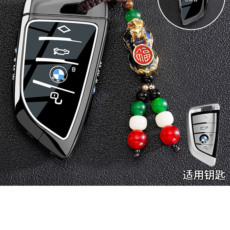 Special Bmw Key Cover for 5 Series 520/525Li/528/530 Three Series 320/325Li/328 Car Buckle Shell