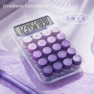Calculator High Color Value Goddess Computer Office Mechanical Keys Cute Internet Celebrity College Students Children