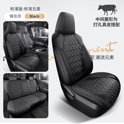Modelə uyğun (Original) oturacaq örtükləri — all-inclusive special seat cover breathable - yao-yehei-standard-edition-five-seats-diamond-shaped-nappa-leather-fully-surrounded-by-front-and-rear-rows