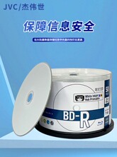 6BVQ�{��ɴ�ӡ BD-R 25G 12���{��� BD-R DL 50G��䛹�P�{