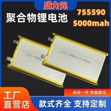 755590�ۺ�����5000mah3.7V��ģ�r�C�Oҕ��¶�I���o���Ԓ늳�