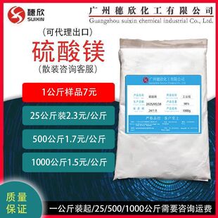 �F؛���� �����V���I�� �ߺ���99.6% �����V 500kg