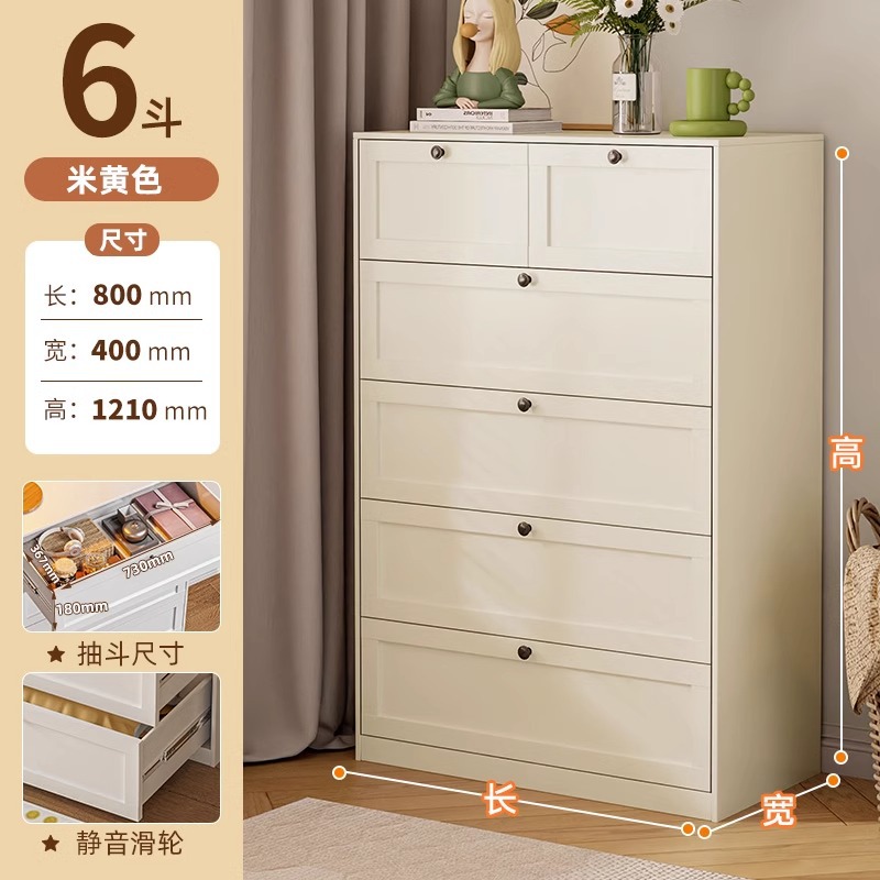 여섯통[베이지] 121*40*80cm