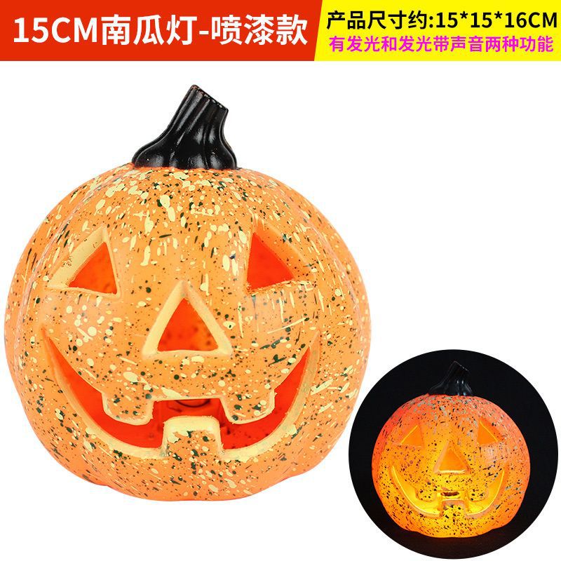 15CM pumpkin lantern spray paint model
