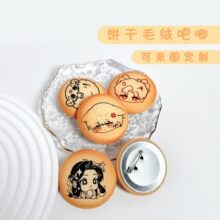 ����ɼӺ�ë�q�������R��ë�q��������߅����DIY