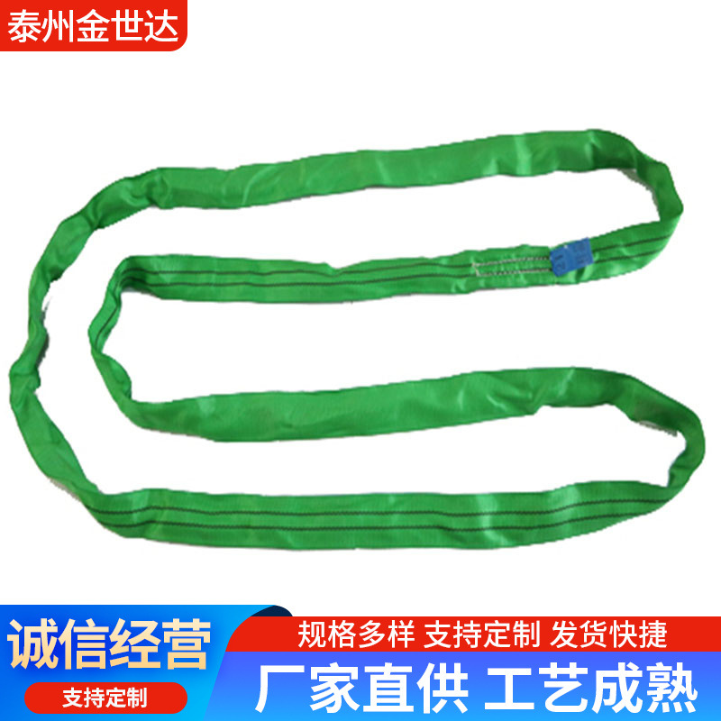 迪尼码柔性吊带涤纶环形柔性吊装带超高分子起重吊带合成纤维起重