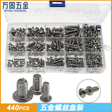 ��˨��ĸ��װ�羳���� 440pcs��װ�����������Բͷ��˿�ݶ�M3-M5