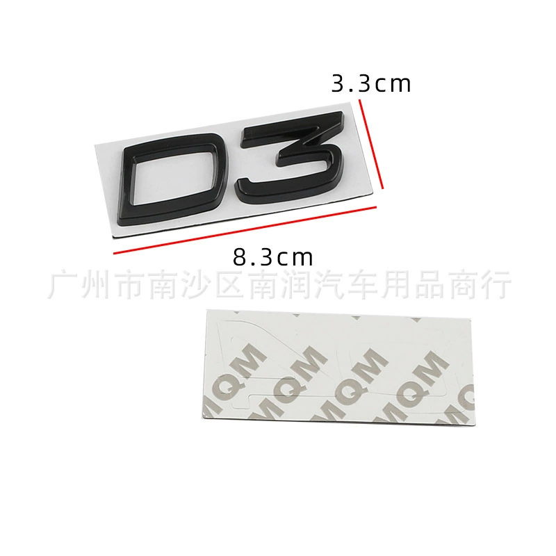 Подходящее для VOLVO Volvo D5 D6 D7 Черный хвостовой короб автомобиля Paste Drift D2 D3 D4 металл