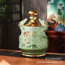 景德镇陶瓷空酒瓶5斤装家用密封存酒罐创意生肖龙酒器酒坛礼盒装