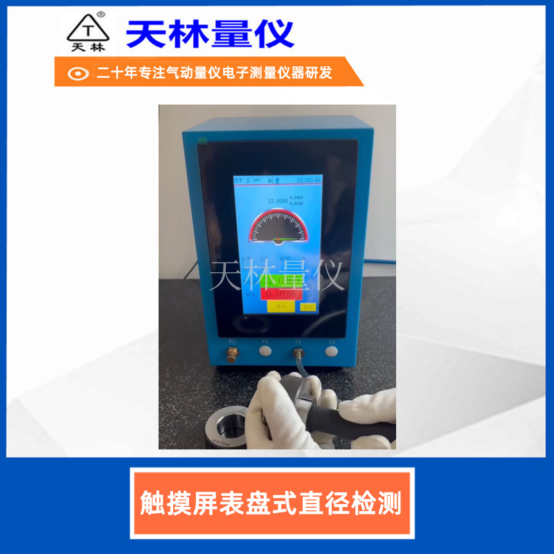 ����ʽ��������ֱ��������߾��ȿ׾����������Զ������е�ӹ�