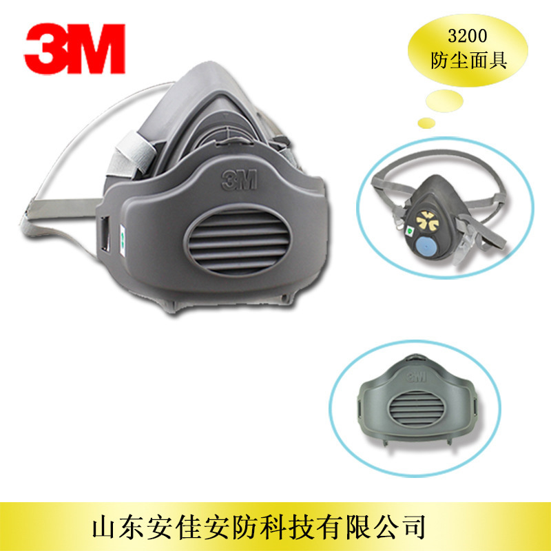 3M [32703200+3700]