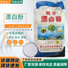 �S��ֱ�����I��Ư�׷� ˮ�a�Bֳ���������������}����35% Ư�׷�