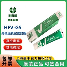 �Ϻ����S�ߵ͜�����ܷ�֬HFV-GS��70g������֬�ϳɹ�֬��һ�Pʮ