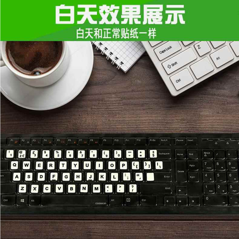 夜光键盘贴纸笔记本台式电脑英语法语俄语多种语言字母荧光按键贴|undefined