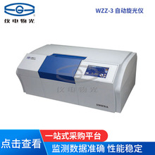 SGW-3�Ԅ�����x�A�P�Ԅ�����x ��������x �Ƕ�����x
