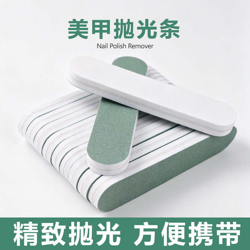Nail File Polishing and Shaping Tool, Sanding Strip, Double-Sided Sponge Nail File