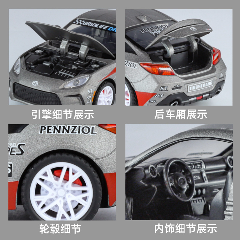 Modelo de coche Lijiaxin 1:32 Fengtian GR86 decoración de modelo de coche de aleación con sonido y luz, juguetes para niños al por mayor