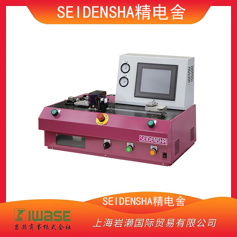 SEIDENSHA精电舍，高频感应加热装置MS-TK102