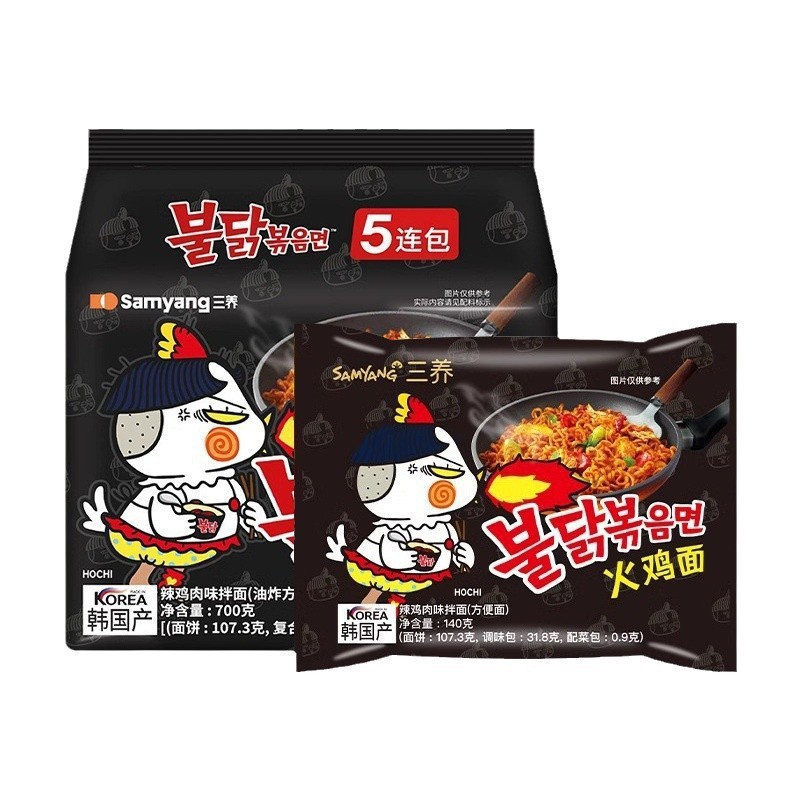 韩国进口三养火鸡面超辣鸡肉干拌面炸酱面奶油芝士火鸡面速食泡面|undefined