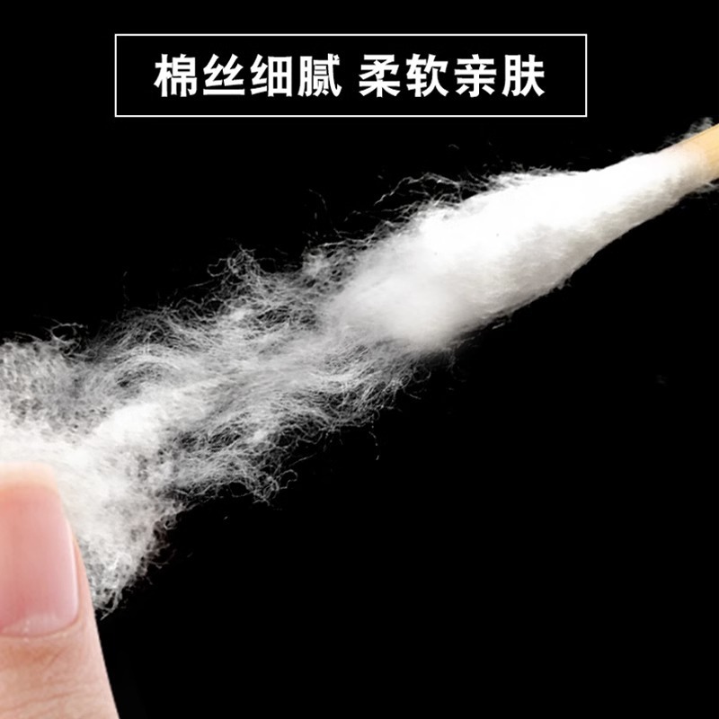 海氏海諾医療用綿棒使い捨ての先の丸い頭の家庭用化粧品は耳を掘って清潔にします。|undefined