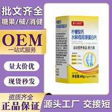 ������ș �������}ˮ������zԭ����Ƭ 60g/�� �\�ӠI�BʳƷ�ڷ�