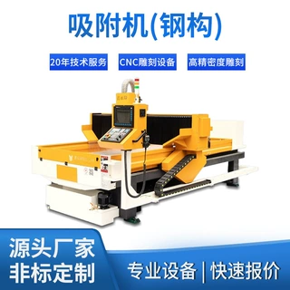 3016真空吸附数控雕刻机铝板入户门庭院门薄板专用cnc精雕雕刻机