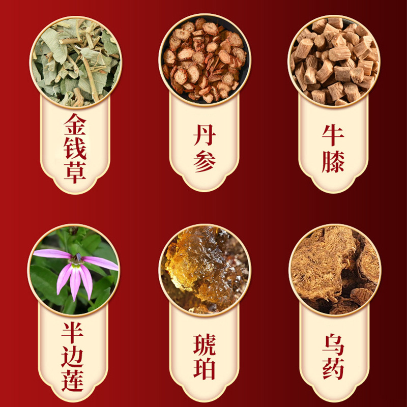 仙人一步结石保健贴舒缓胆结石肾部结石不适外用保健贴剂现货批发|undefined