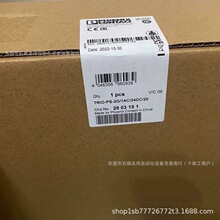 2903151 �����˹_TRIO-PS-2G1AC24ʵ��������۳���