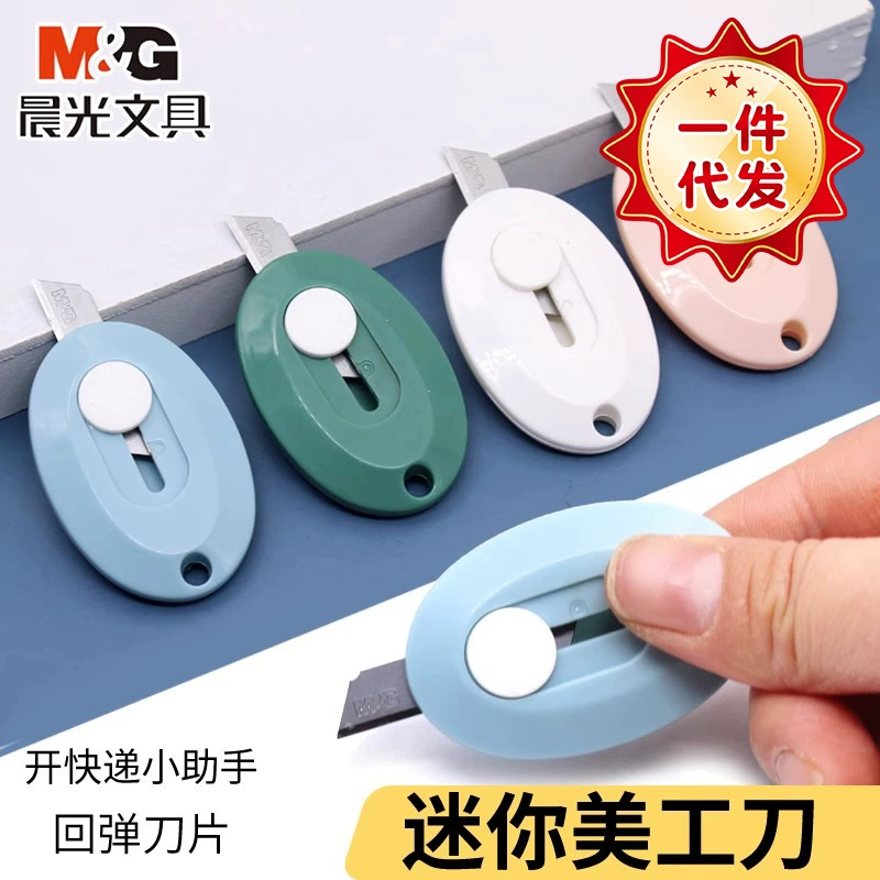 Morning light [utility knife for opening packages quick courier tiny pocket knife ASS913H3]