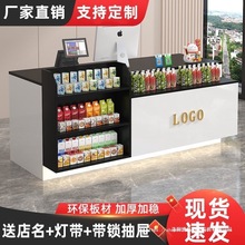 收银台吧台柜台超市便利店现代奶茶母婴药店前台接待