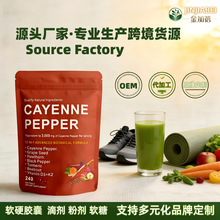 �羳�F؛�S����D3+K2�z��CAYENNE PEPPER�����z��240��Դ�^ֱ�Ntk