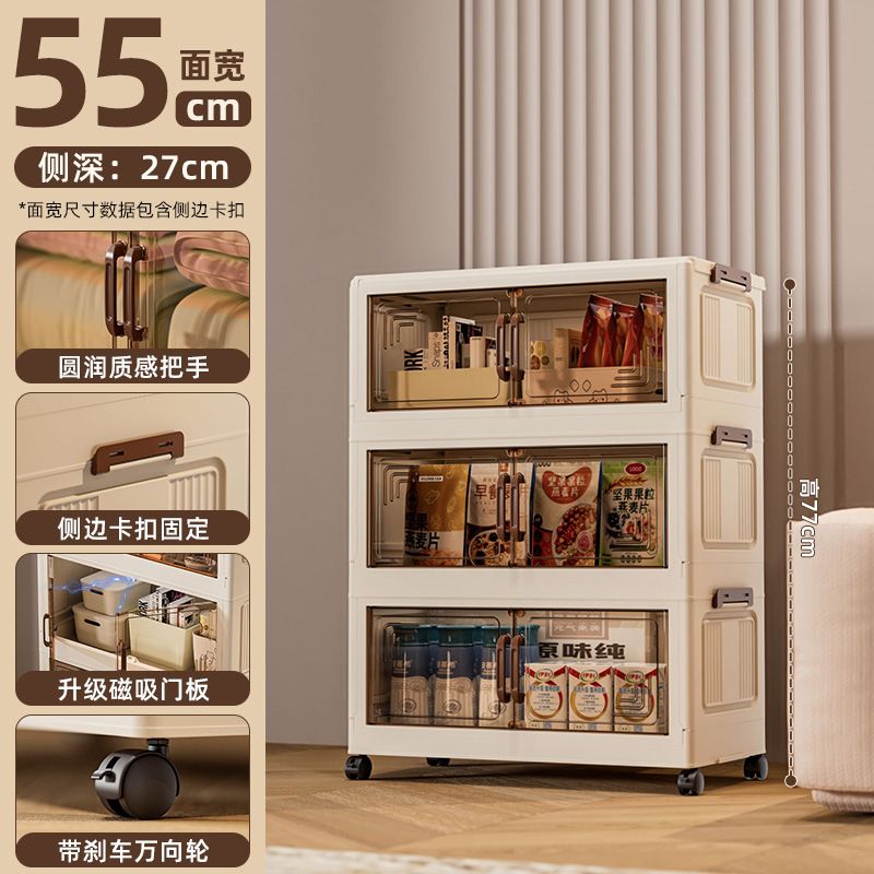 Armario de almacenamiento, armario de almacenamiento plegable, sala de estar doméstica, armario de almacenamiento de instalación gratuita, armario de juguetes para niños, armario de almacenamiento de plástico para artículos diversos