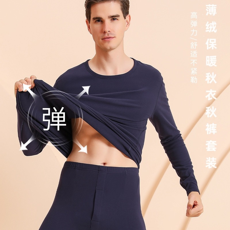 [C-911 # 】Youth Thin Thermal Underwear Set Winter Men's Inner Wear Base Layer Cold-Proof Autumn Clothes and Autumn Pants