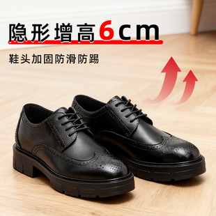 Breathable Perforated Leather Shoes for Men, Height-Increasing, Comfortable, Versatile, Formal Business Casual Shoes, Commuting Men's Leather Shoes, Genuine Leather