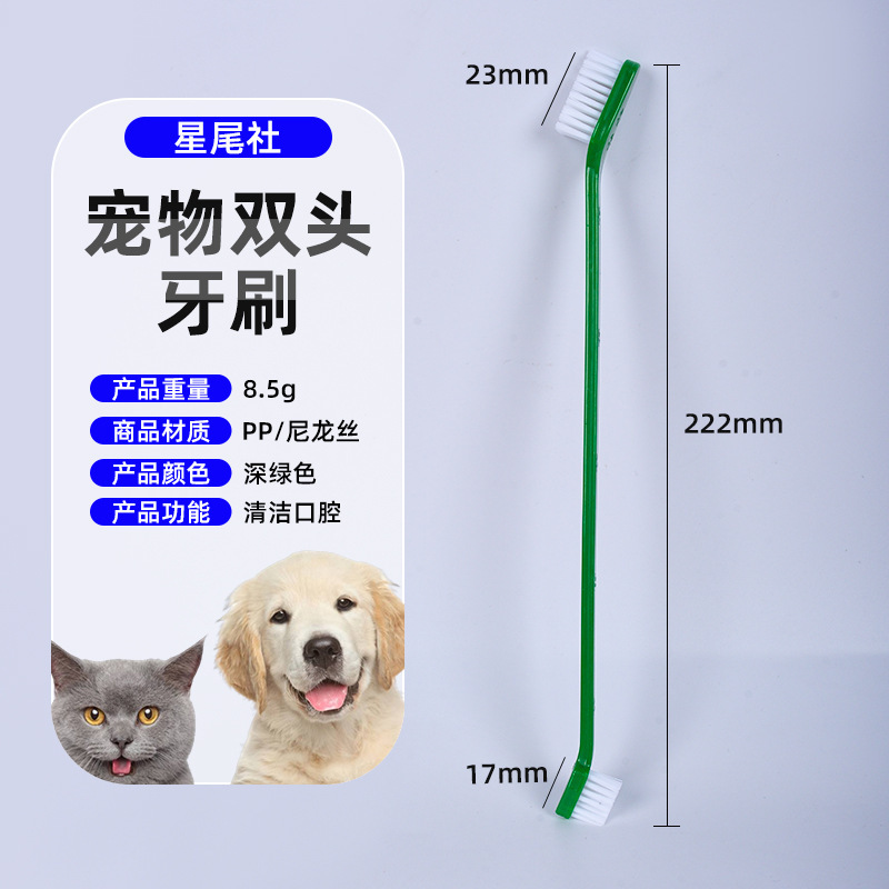 ペット用歯ブラシ ペット用品 歯のクリーニング 使い捨て歯ブラシ 犬猫用 口腔洗浄活動|undefined