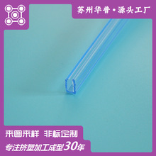 �S�ҹ���PVC�D���Ͳ�U�Ϳ��۲����z�l�b�߅�l�A�l�ӹ�֧�Ηl