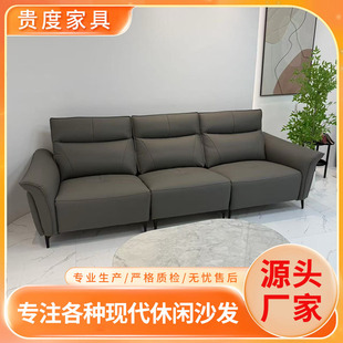 Foshan Furniture Factory Italian Minimalist Style Top-Grain Leather Sofa for Small Living Rooms, Straight-Row Genuine Leather, Cross-Border Hot Sale
