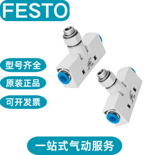 FESTO��˹����շ�����VN-20-H-T6-PI5-VI6-RO2 526141 193500ԭ