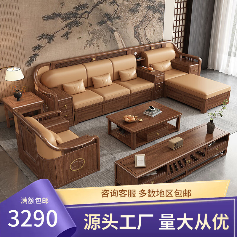 北欧风格实木沙发产品展示图