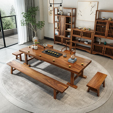 新中式实木整板南美胡桃木茶台禅意实木整木大板功夫泡茶桌椅组合