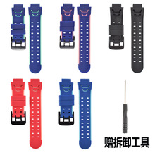 适用于小天才Z3Z5Z6儿童手表硅胶表带通配通用尺寸儿童手表带