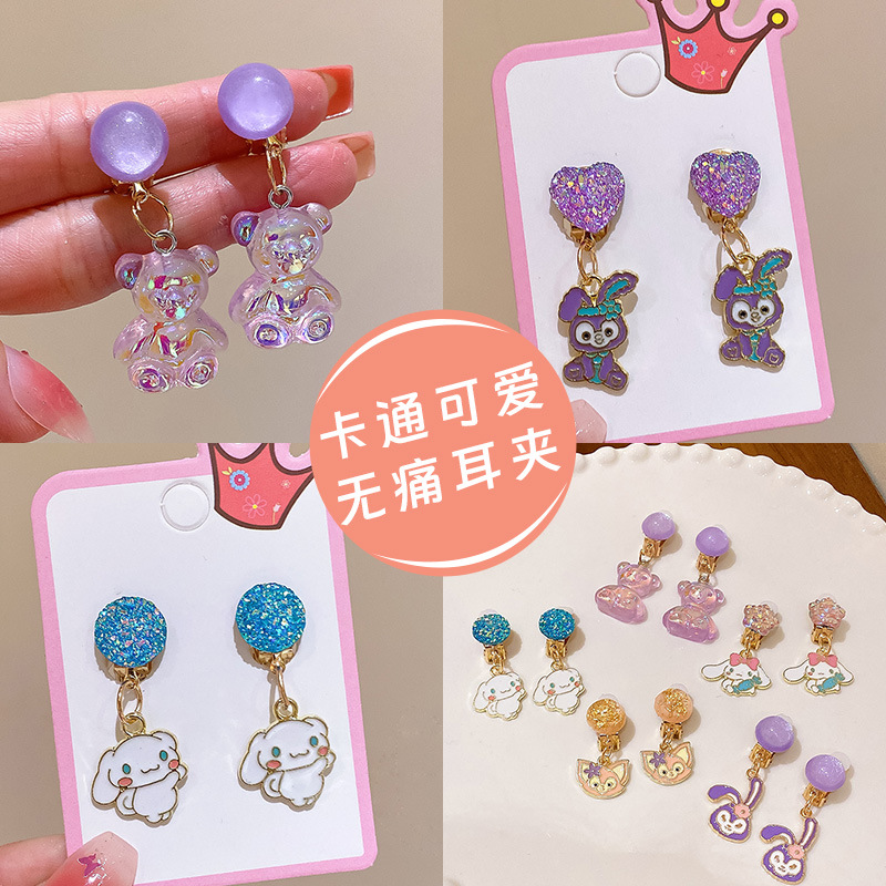 Cartoon cute ear clips, earrings, no pierced ears