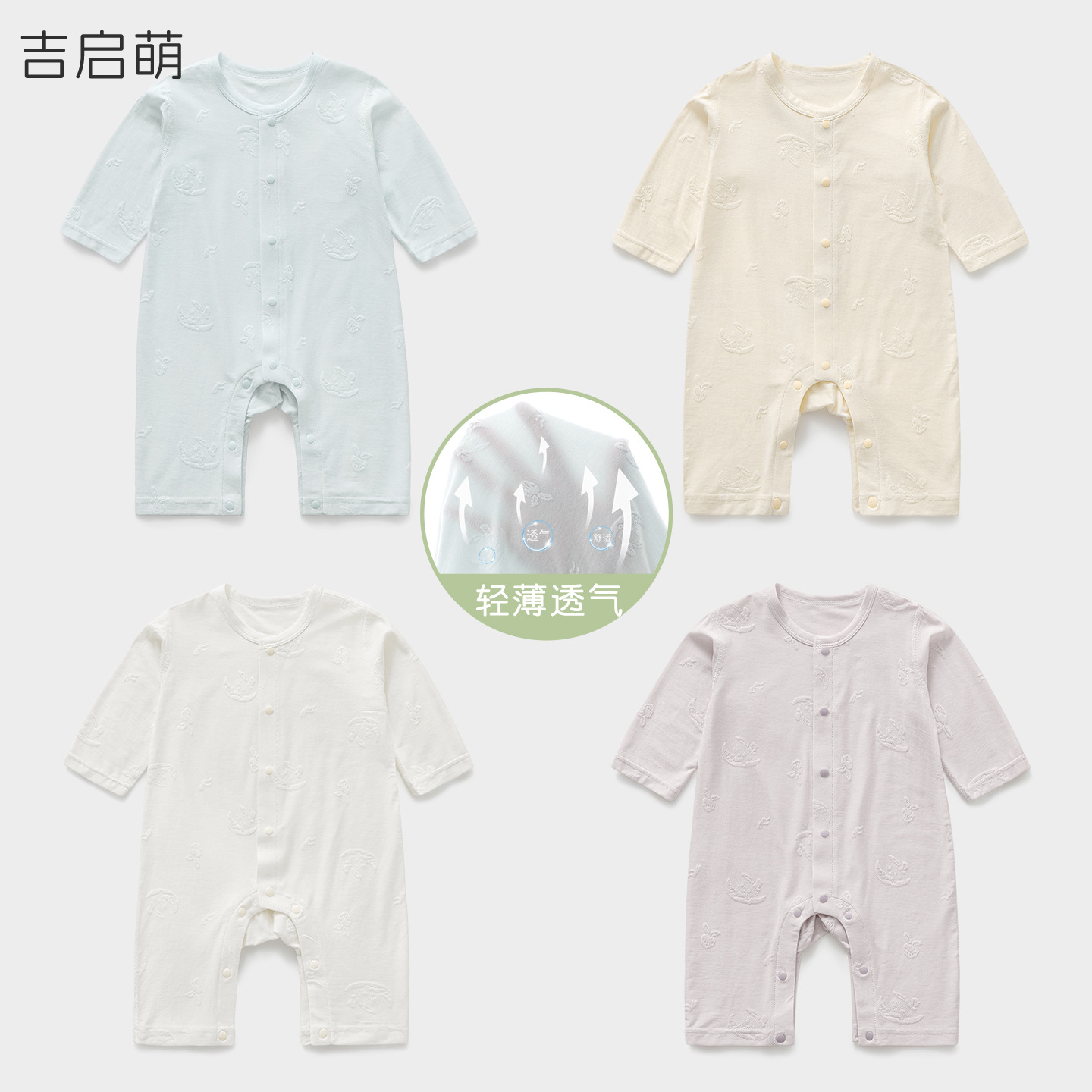 Baby overcoat verano ropa recién nacida para niños delgados pijamas de aire acondicionado de manga larga ropa de verano bebé
