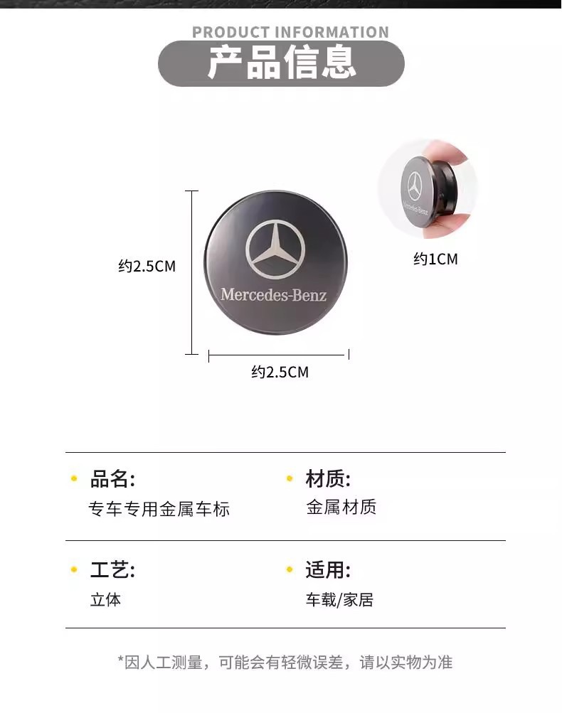 Suitable for Bmw Car Hooks, Front Instrument Panel, Car Small Hooks, Invisible Stickers, Seat Backs, Car Interior Decoration