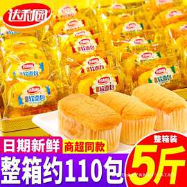 达利园软面包5斤装蛋糕点心法式小面包营养健康早餐零食整箱批发